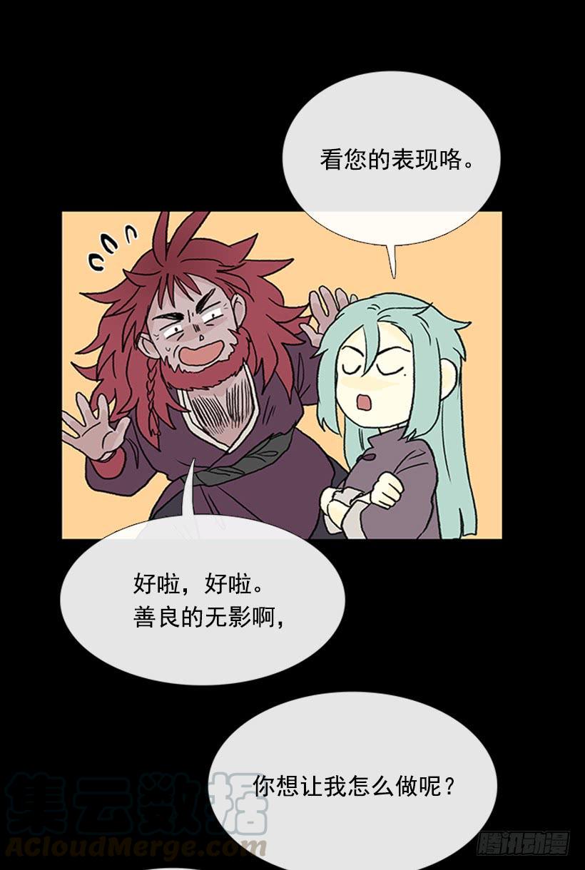 学士再生韩漫全集-济贫无删减无遮挡章节图片 