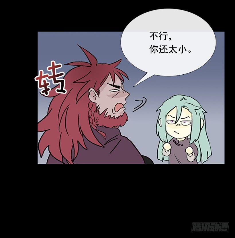 学士再生韩漫全集-济贫无删减无遮挡章节图片 