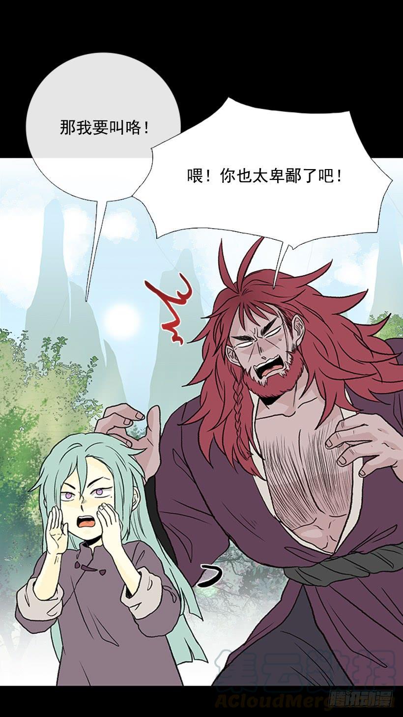 学士再生韩漫全集-济贫无删减无遮挡章节图片 