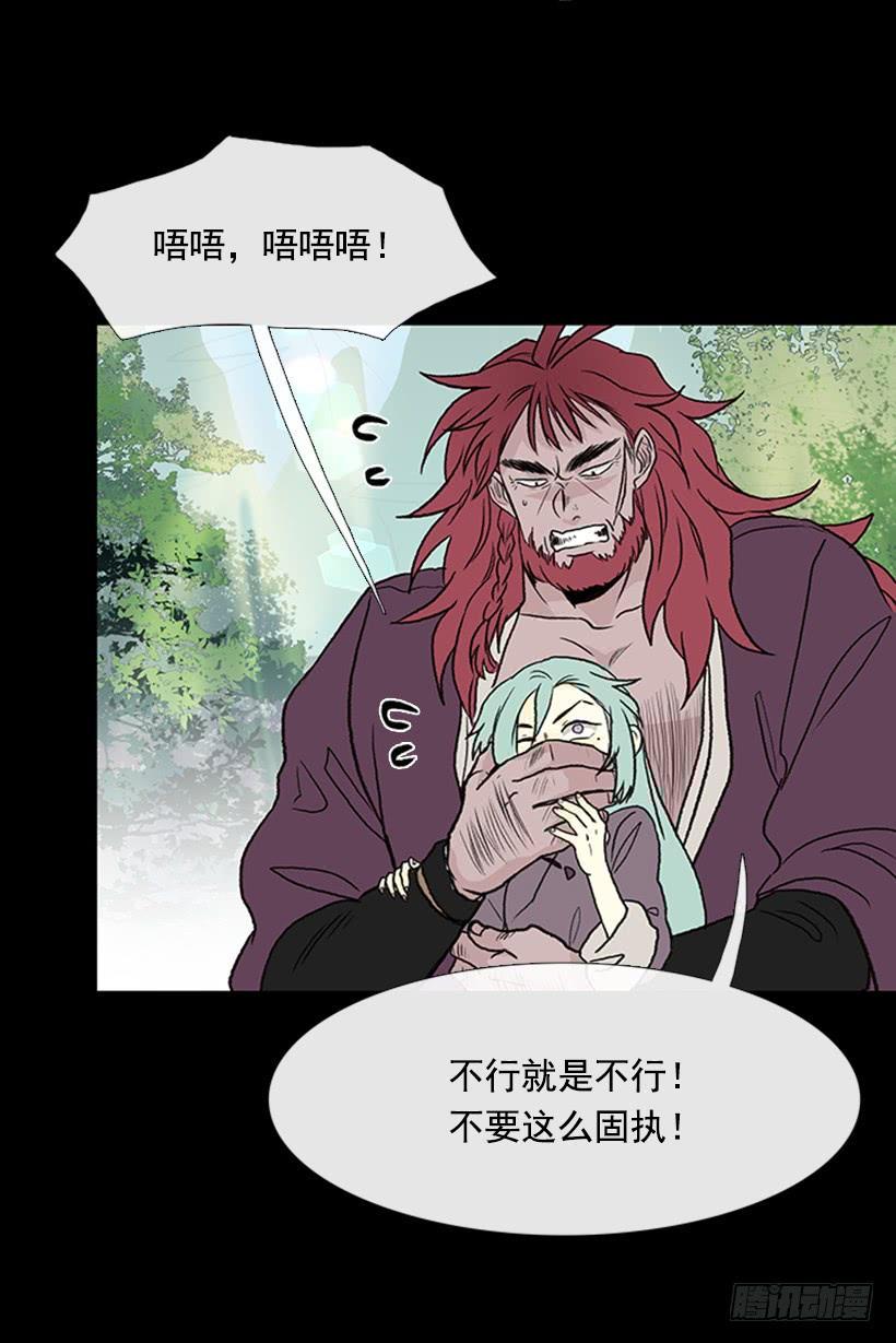 学士再生韩漫全集-济贫无删减无遮挡章节图片 
