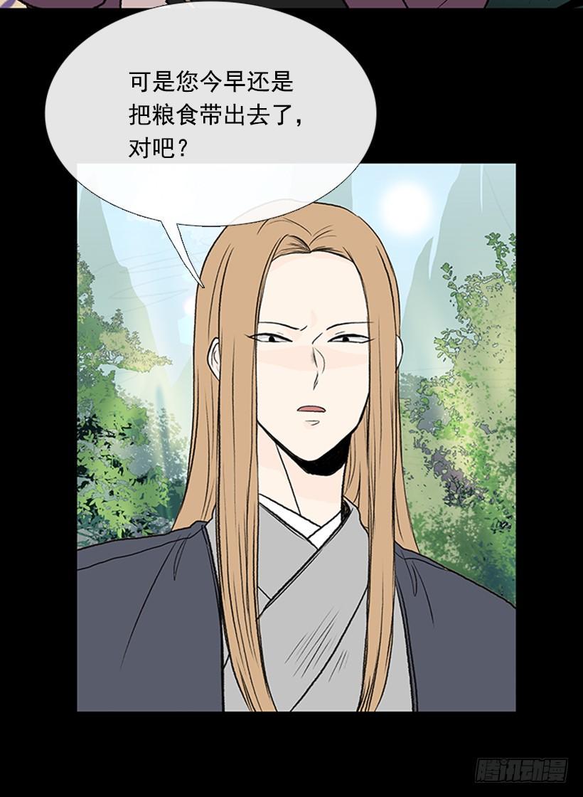 学士再生韩漫全集-济贫无删减无遮挡章节图片 