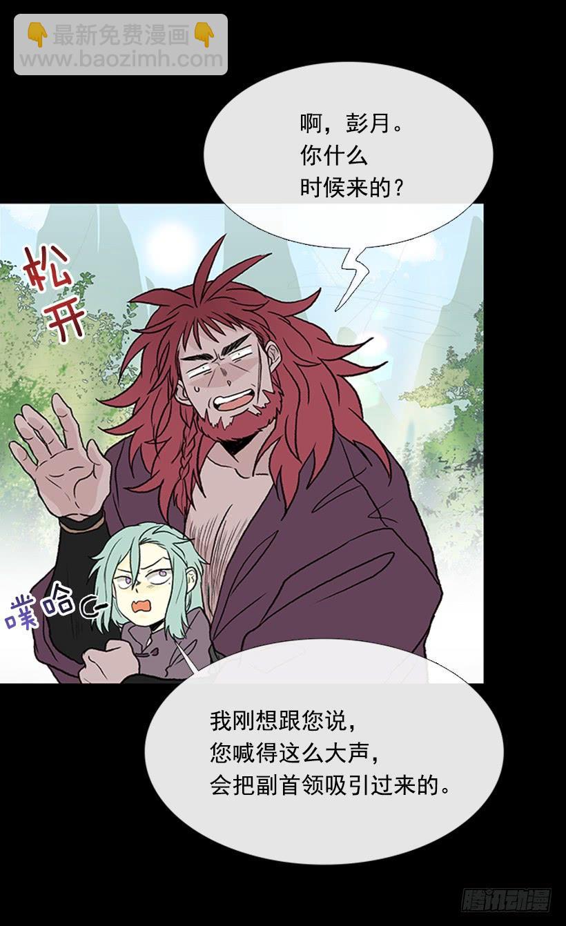 学士再生韩漫全集-济贫无删减无遮挡章节图片 