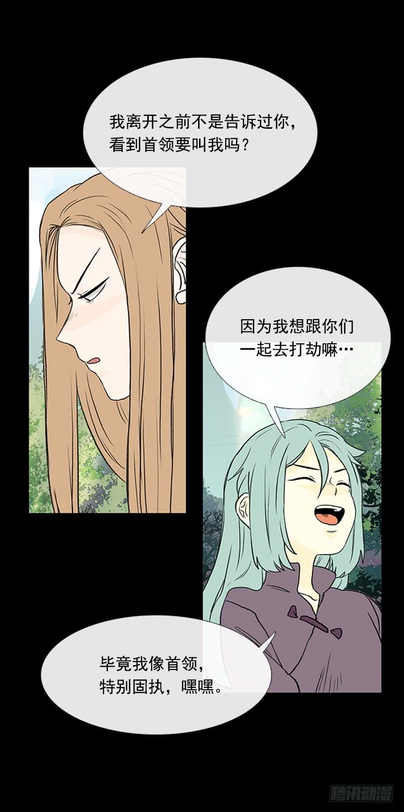学士再生韩漫全集-济贫无删减无遮挡章节图片 
