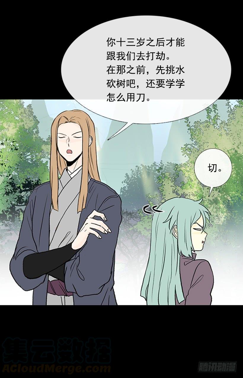 学士再生韩漫全集-济贫无删减无遮挡章节图片 