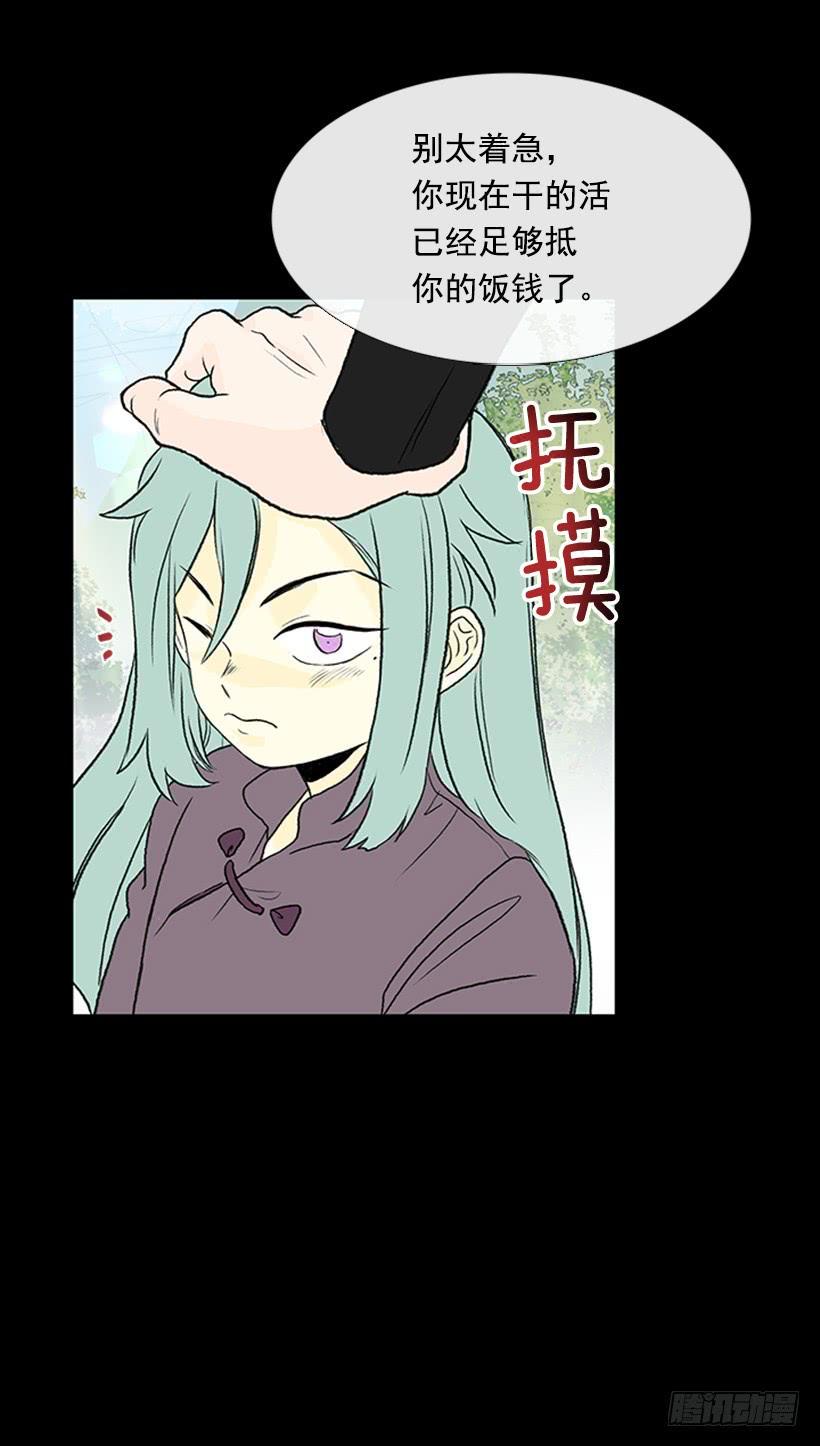 学士再生韩漫全集-济贫无删减无遮挡章节图片 
