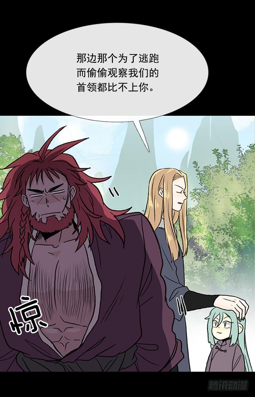 学士再生韩漫全集-济贫无删减无遮挡章节图片 