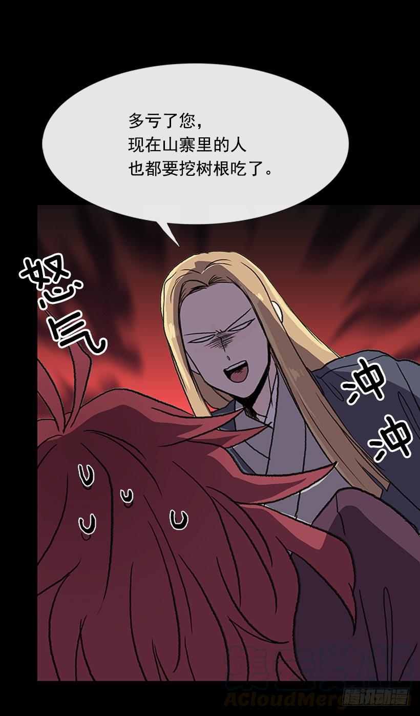 学士再生韩漫全集-济贫无删减无遮挡章节图片 