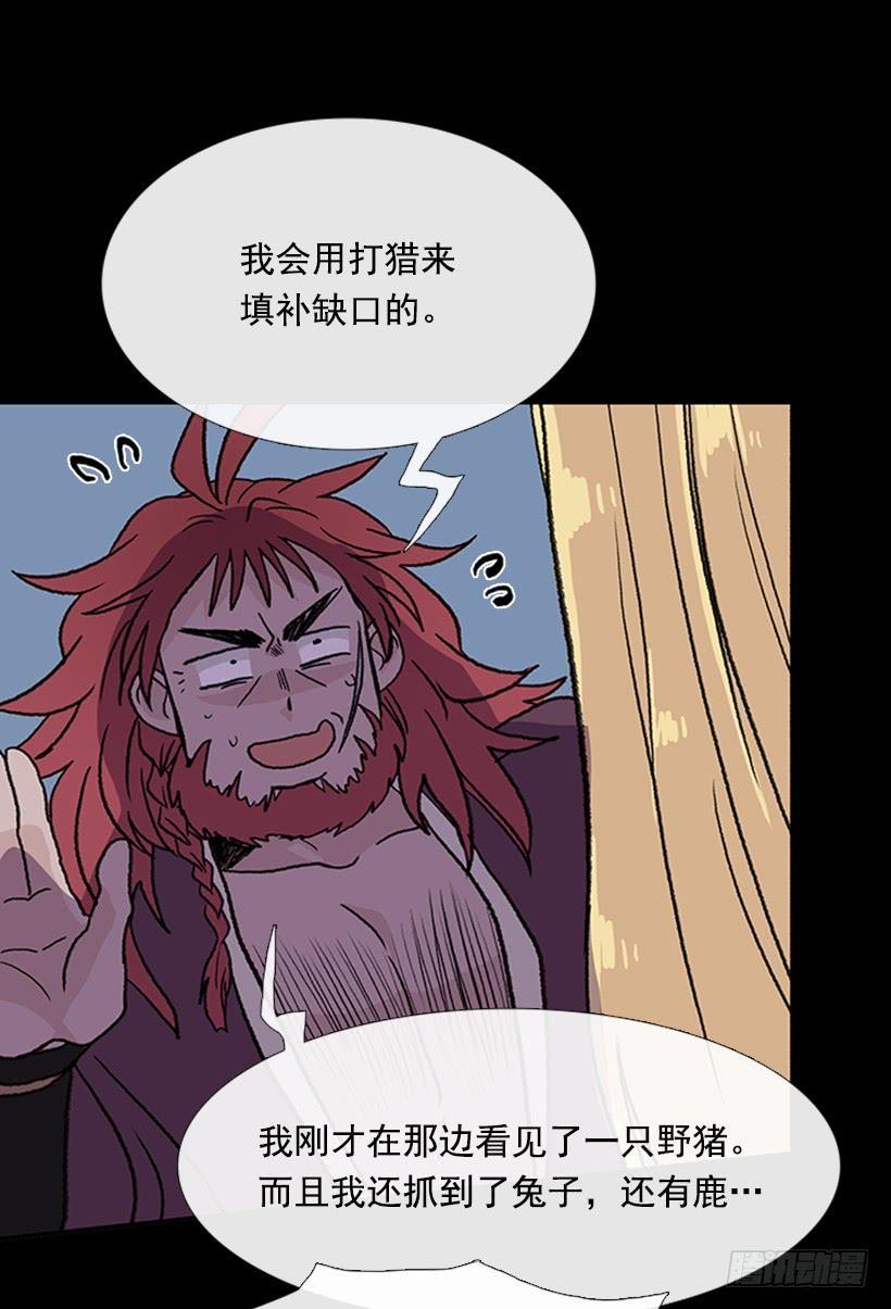 学士再生韩漫全集-济贫无删减无遮挡章节图片 