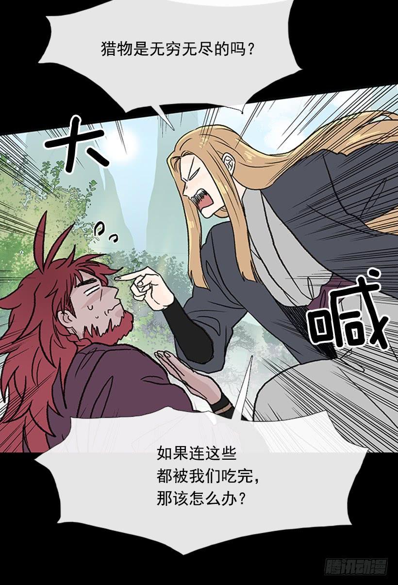 学士再生韩漫全集-济贫无删减无遮挡章节图片 