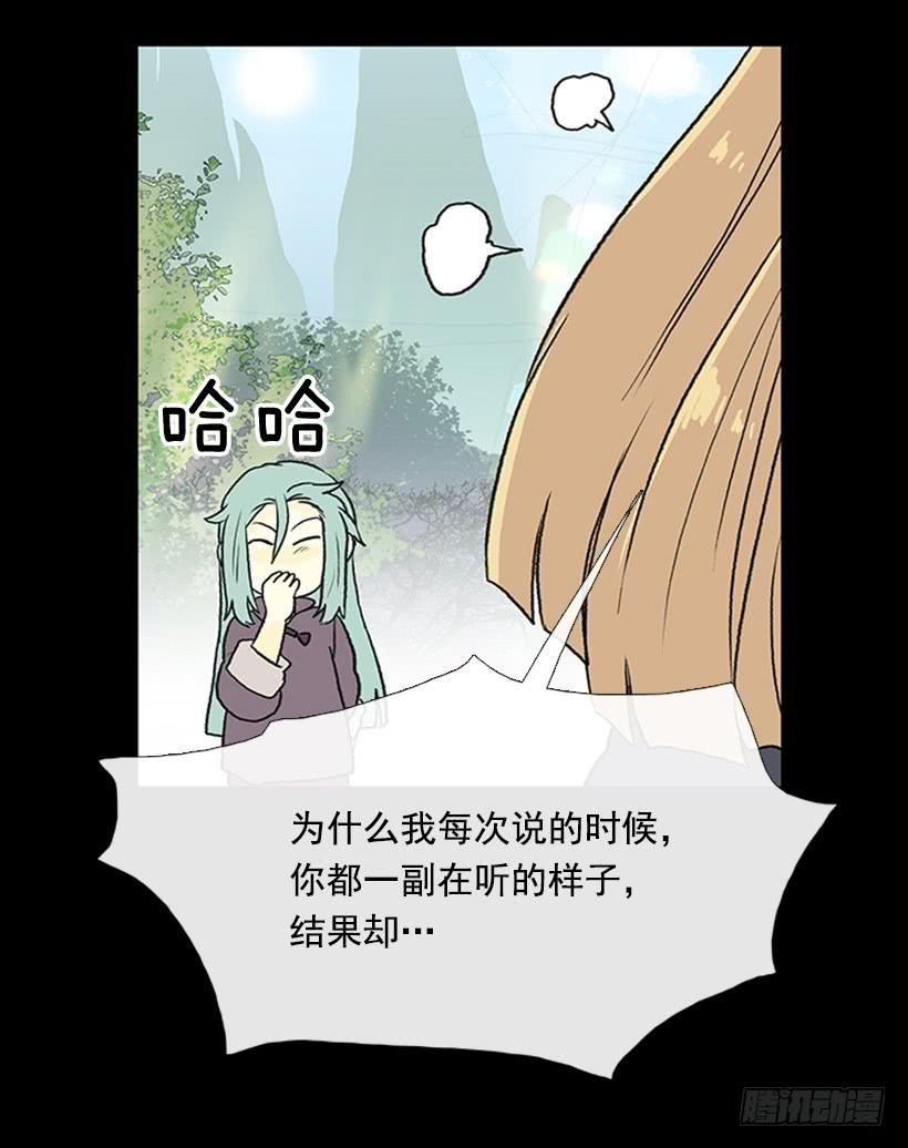 学士再生韩漫全集-济贫无删减无遮挡章节图片 