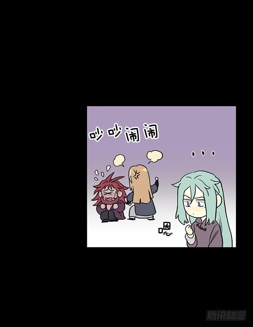 学士再生韩漫全集-济贫无删减无遮挡章节图片 