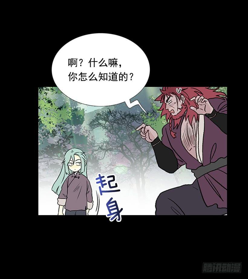 学士再生韩漫全集-济贫无删减无遮挡章节图片 