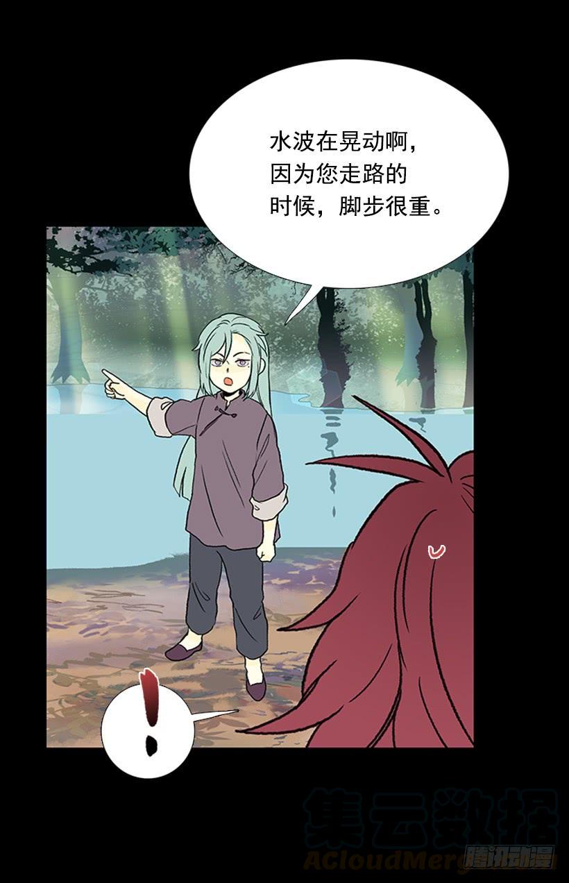 学士再生韩漫全集-济贫无删减无遮挡章节图片 