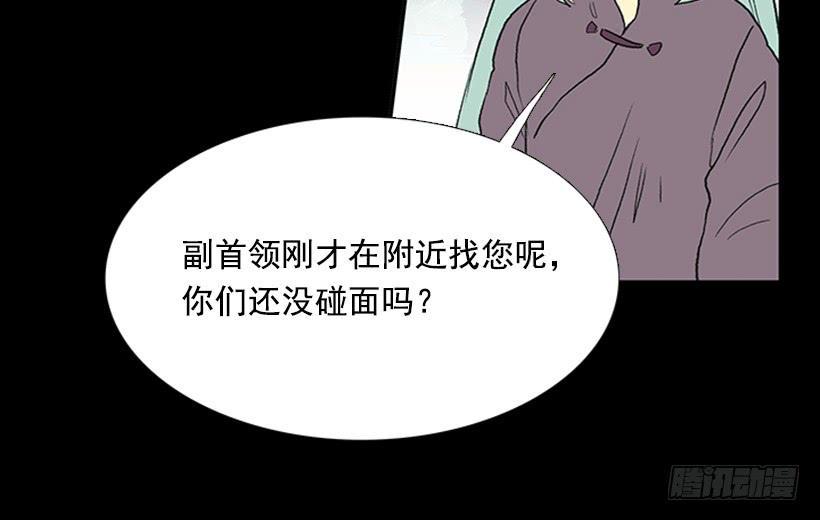 学士再生韩漫全集-济贫无删减无遮挡章节图片 