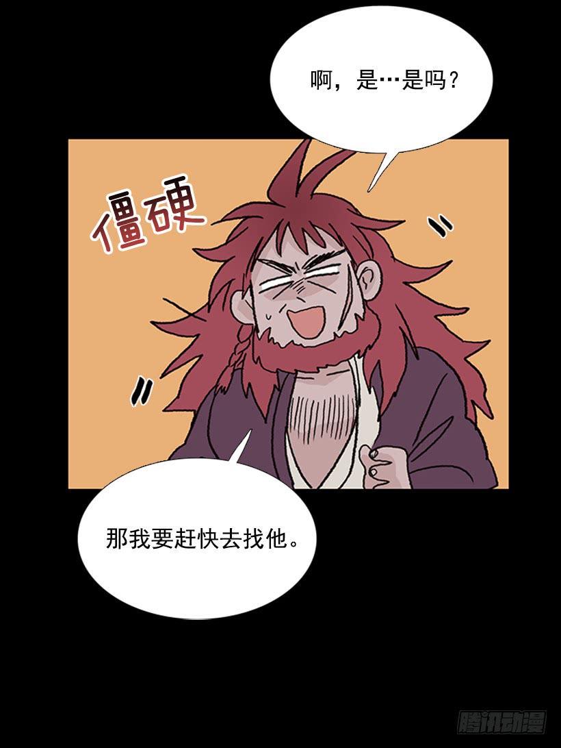 学士再生韩漫全集-济贫无删减无遮挡章节图片 