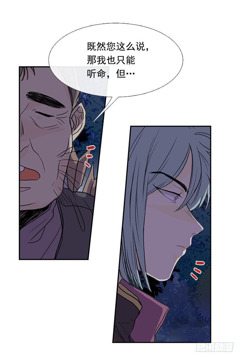 学士再生韩漫全集-杀到无删减无遮挡章节图片 