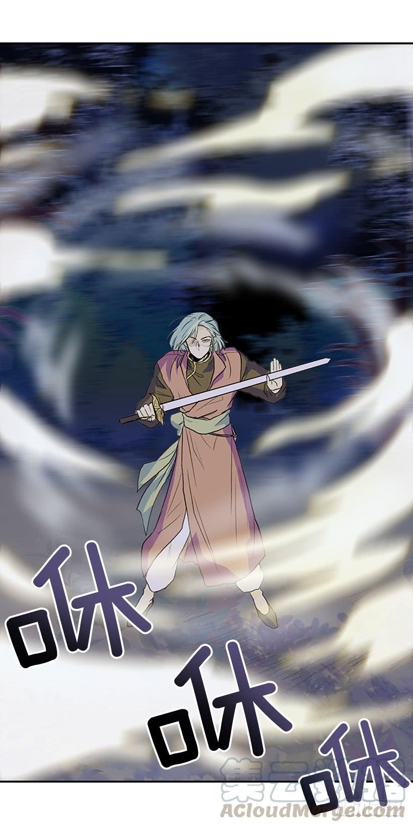 学士再生韩漫全集-杀到无删减无遮挡章节图片 