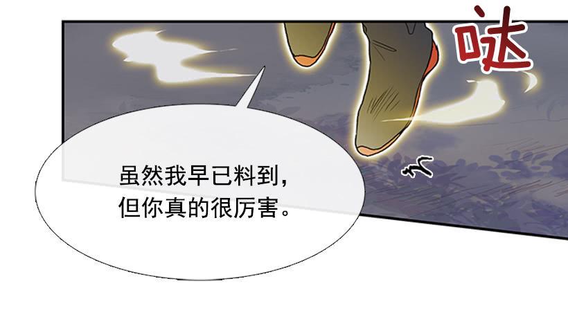 学士再生韩漫全集-杀到无删减无遮挡章节图片 