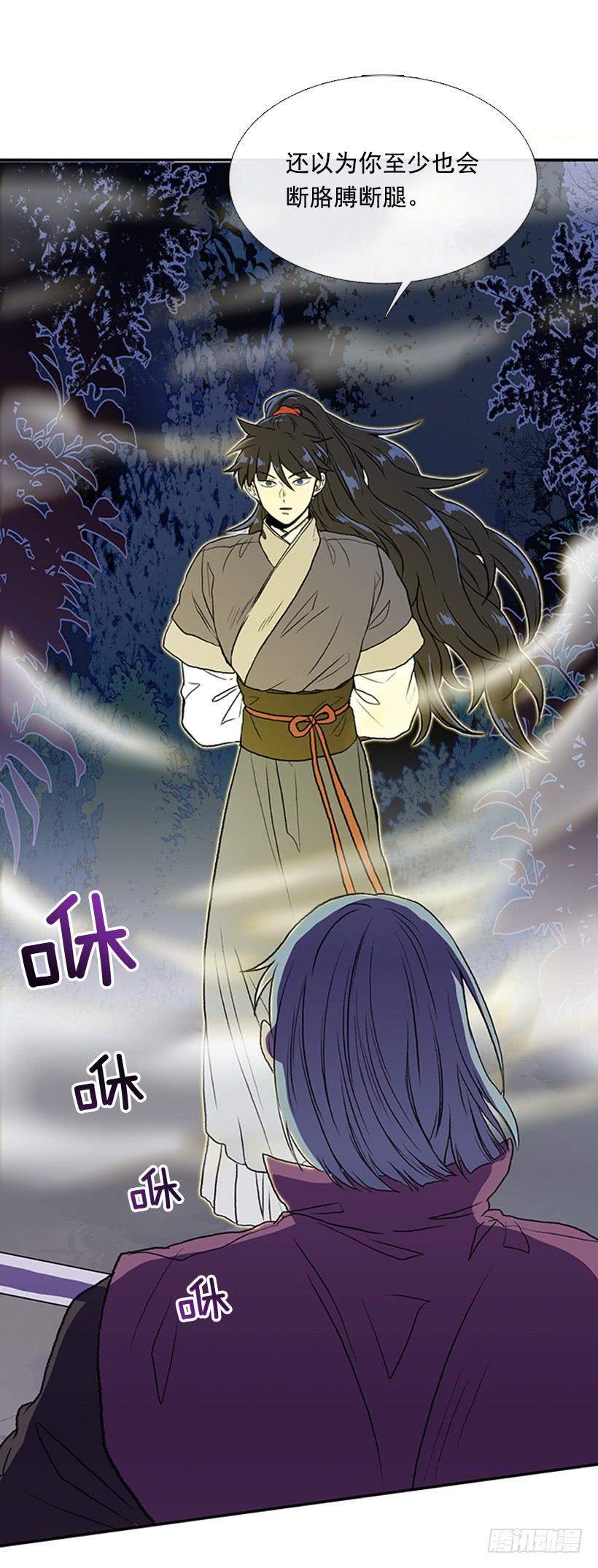 学士再生韩漫全集-杀到无删减无遮挡章节图片 