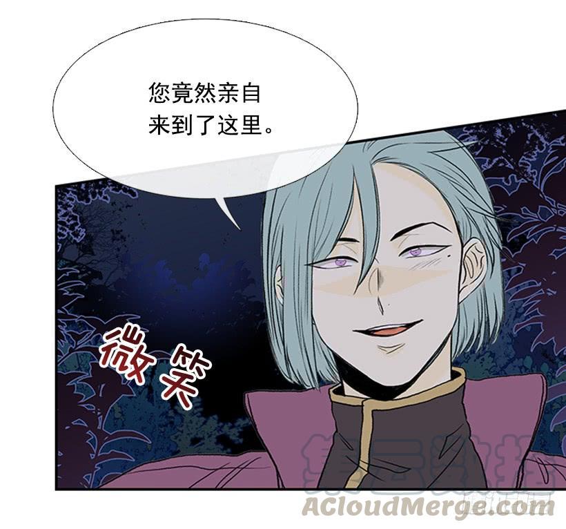 学士再生韩漫全集-杀到无删减无遮挡章节图片 