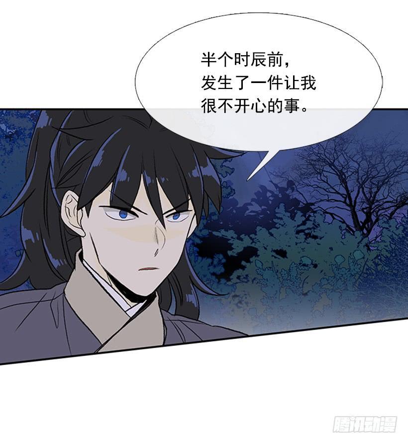学士再生韩漫全集-杀到无删减无遮挡章节图片 
