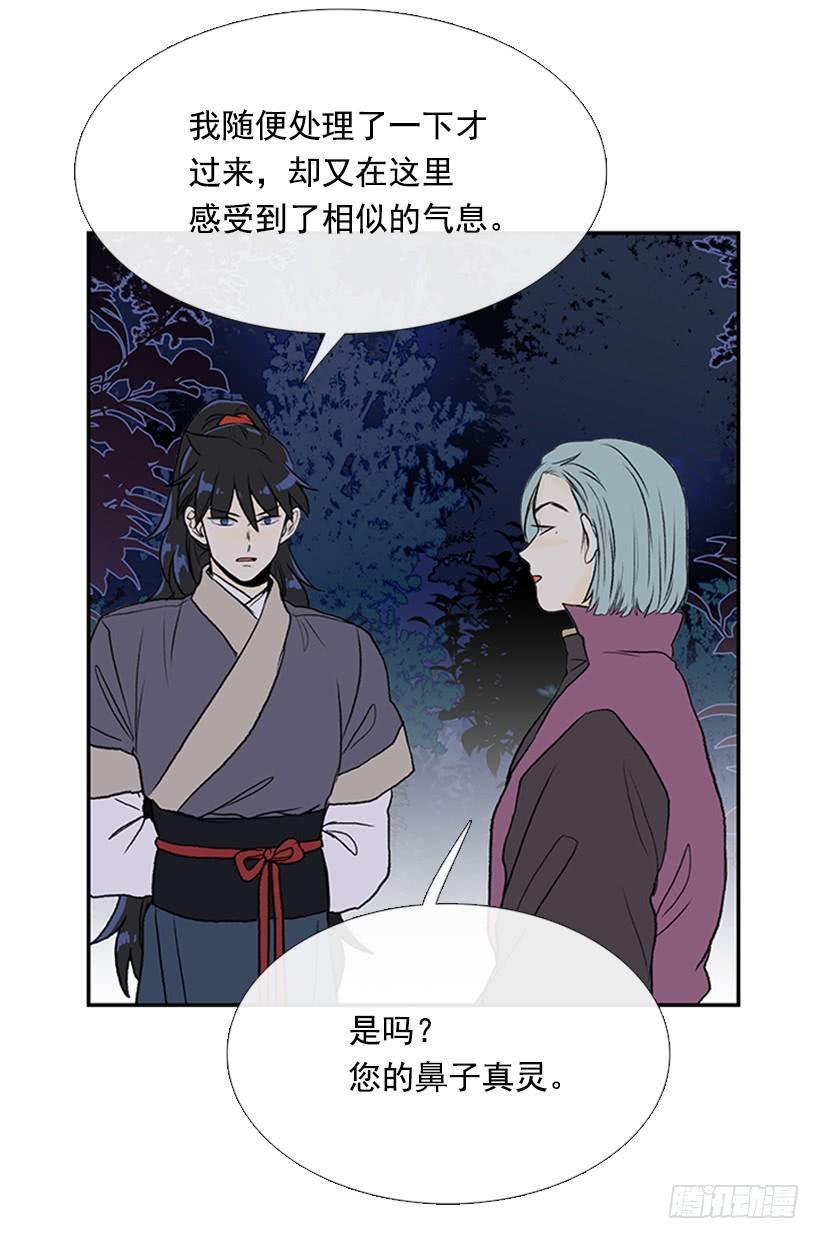 学士再生韩漫全集-杀到无删减无遮挡章节图片 