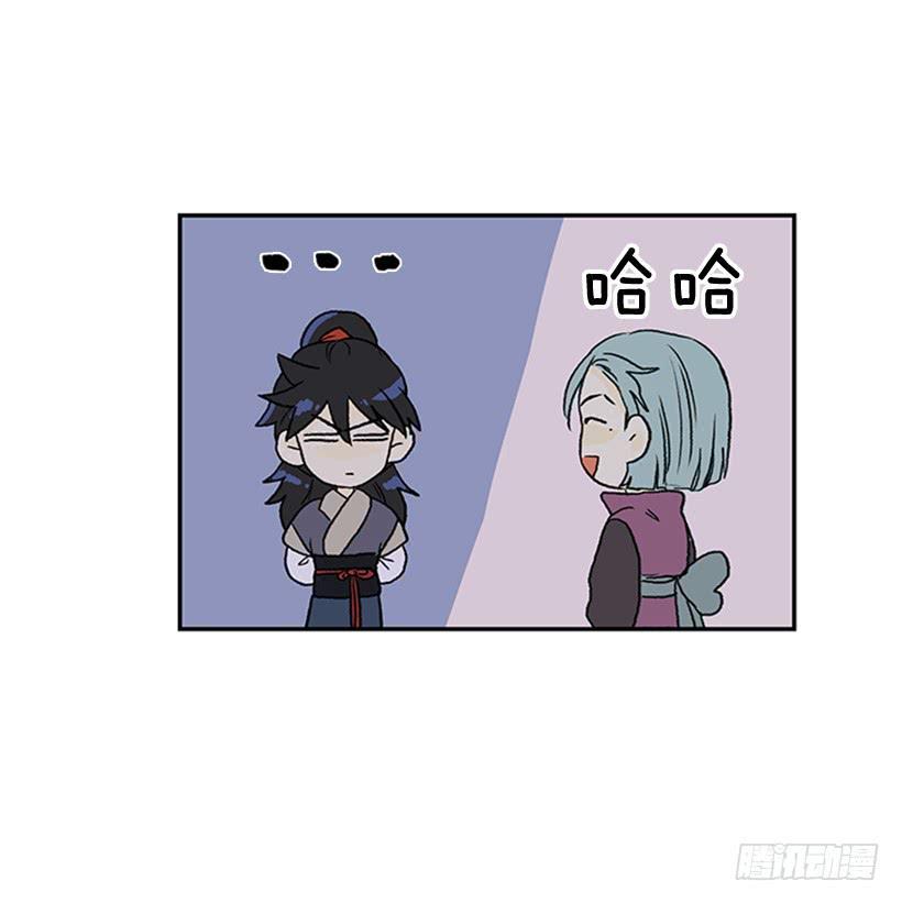 学士再生韩漫全集-杀到无删减无遮挡章节图片 