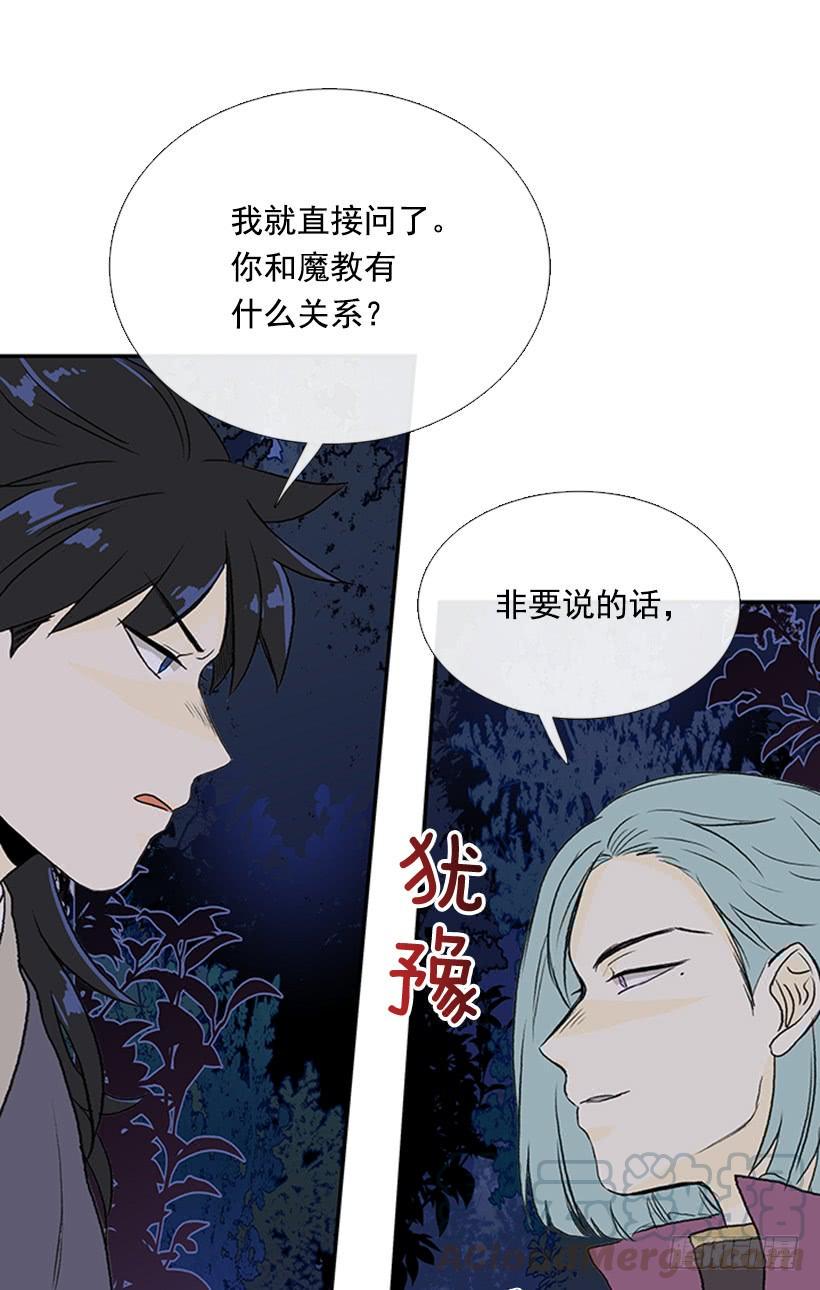 学士再生韩漫全集-杀到无删减无遮挡章节图片 