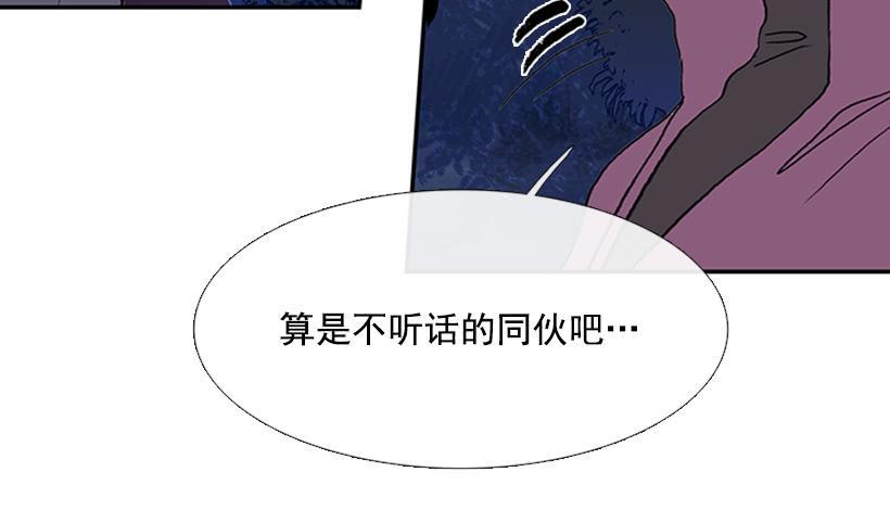 学士再生韩漫全集-杀到无删减无遮挡章节图片 