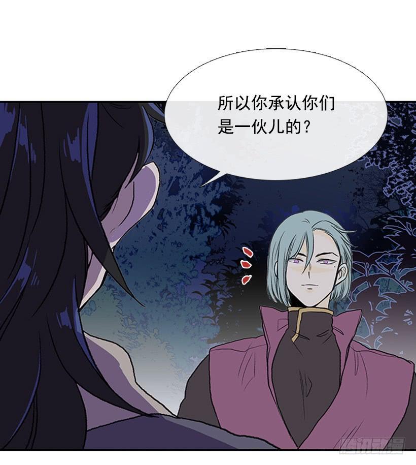学士再生韩漫全集-杀到无删减无遮挡章节图片 