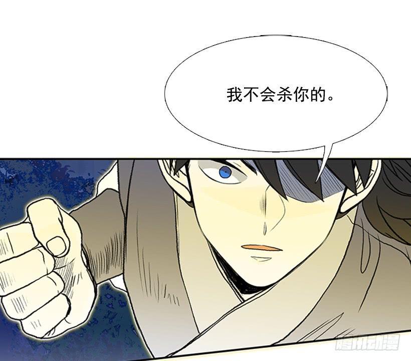 学士再生韩漫全集-杀到无删减无遮挡章节图片 