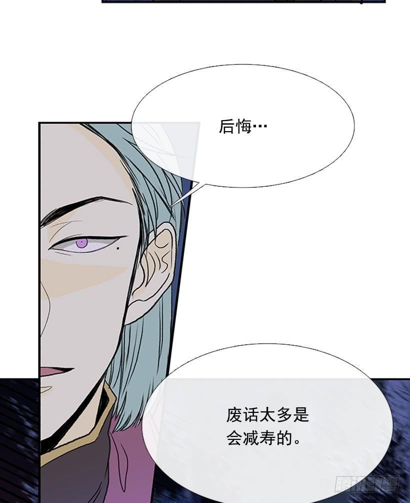 学士再生韩漫全集-杀到无删减无遮挡章节图片 