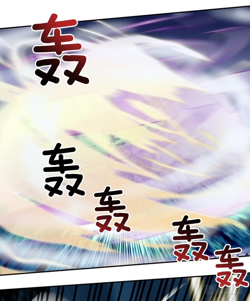 学士再生韩漫全集-杀到无删减无遮挡章节图片 