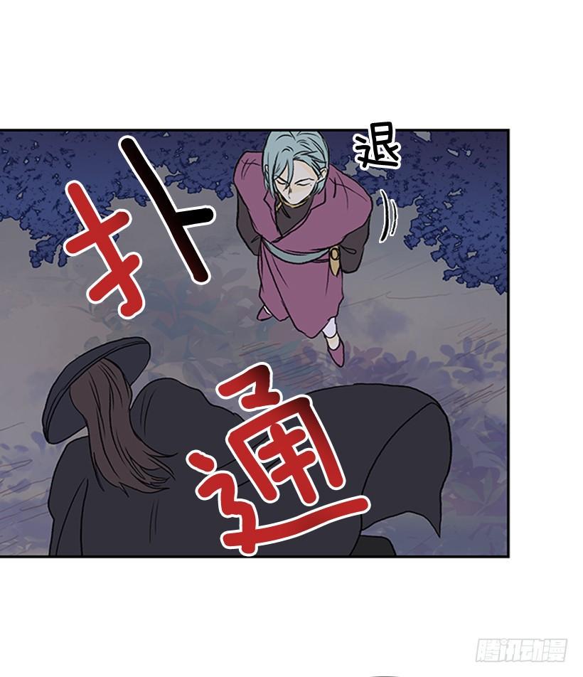 学士再生韩漫全集-杀到无删减无遮挡章节图片 