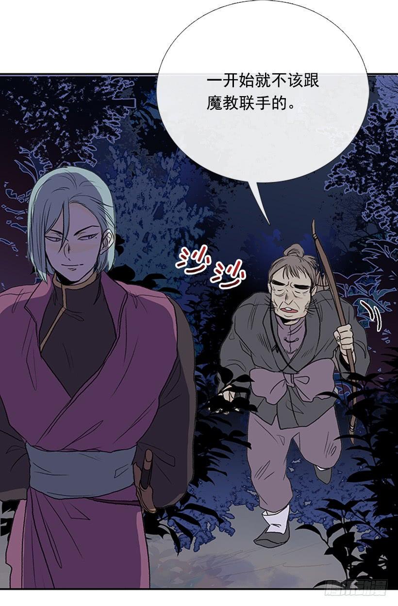 学士再生韩漫全集-杀到无删减无遮挡章节图片 