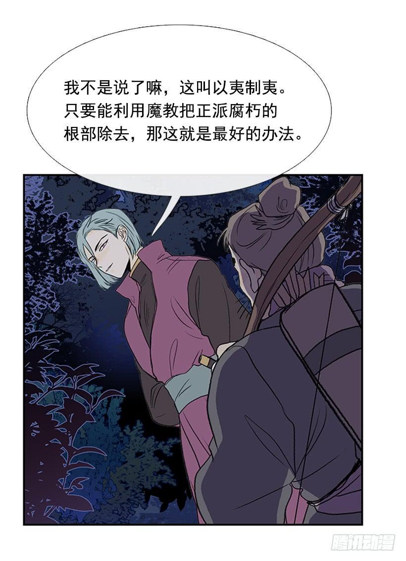 学士再生韩漫全集-杀到无删减无遮挡章节图片 