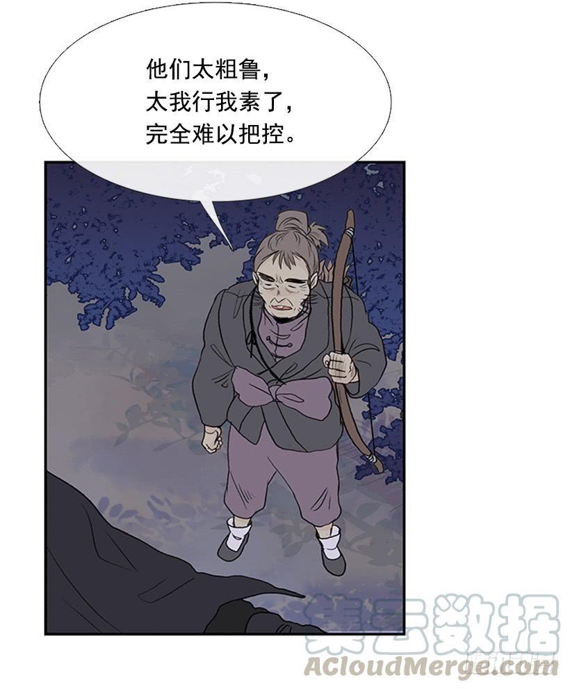 学士再生韩漫全集-杀到无删减无遮挡章节图片 