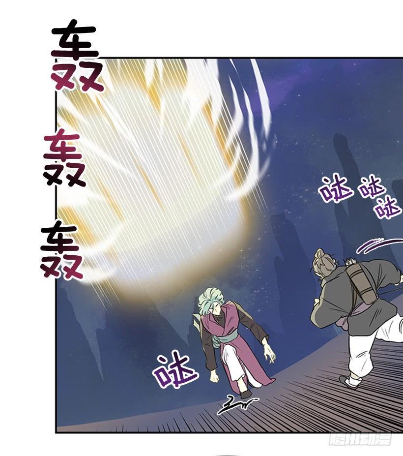 学士再生韩漫全集-斗法 2无删减无遮挡章节图片 