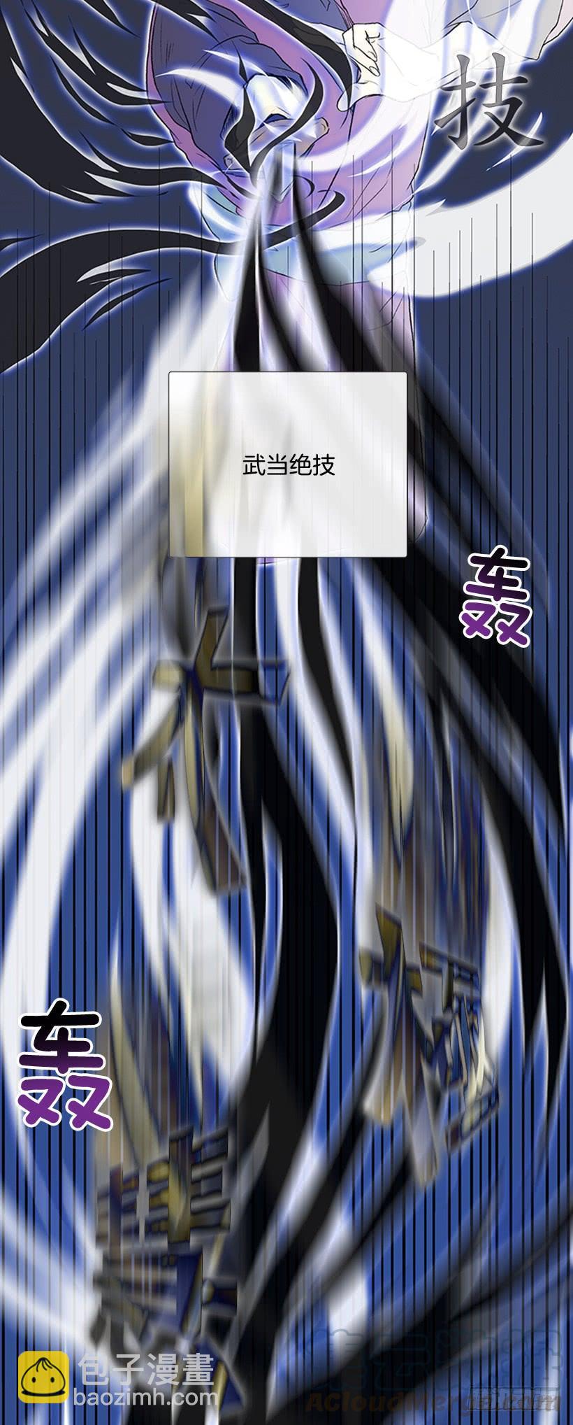 学士再生韩漫全集-斗法 2无删减无遮挡章节图片 