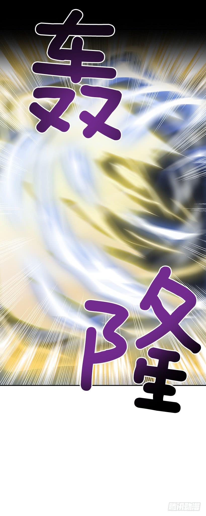 学士再生韩漫全集-斗法 2无删减无遮挡章节图片 
