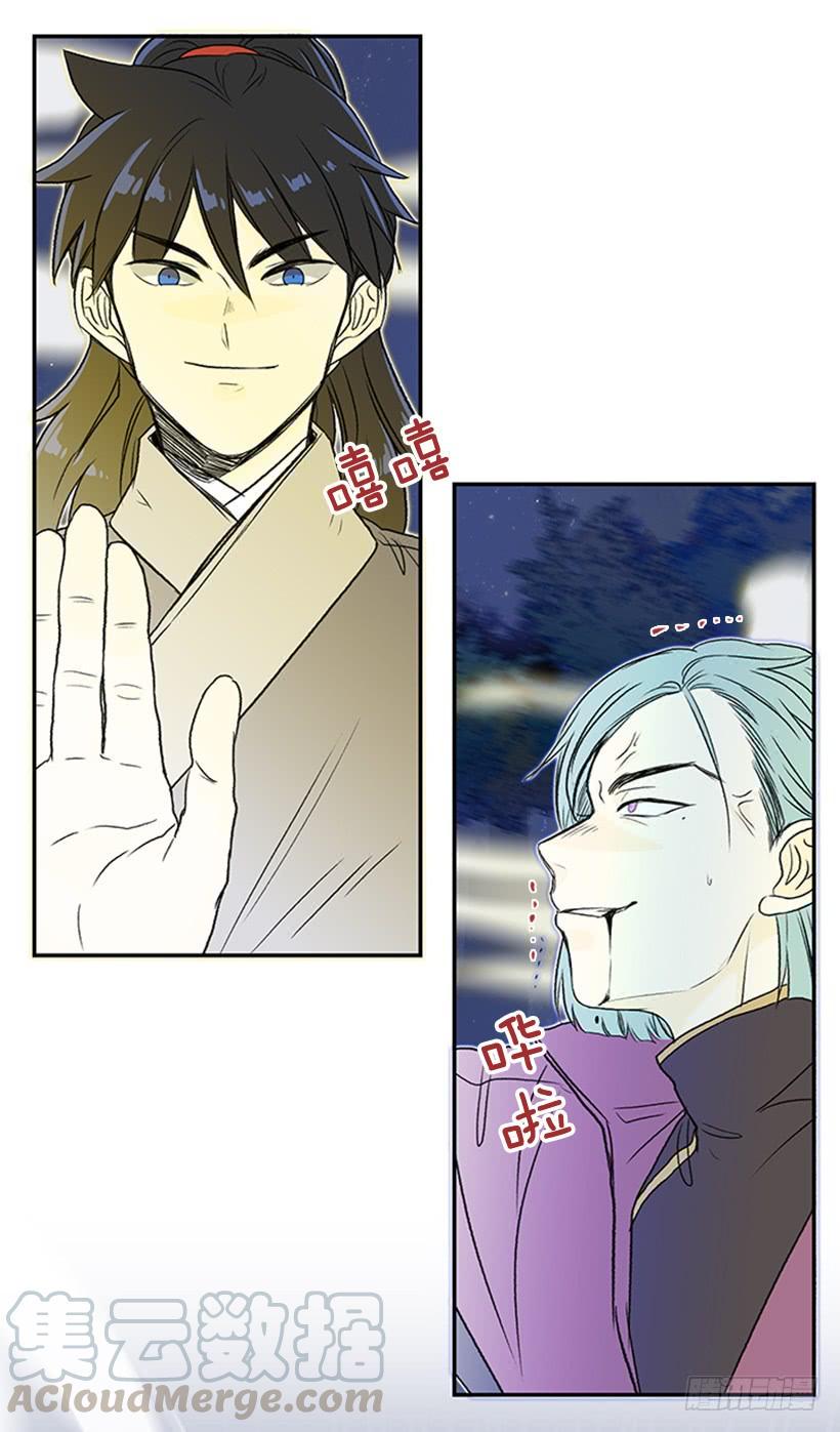 学士再生韩漫全集-斗法 2无删减无遮挡章节图片 