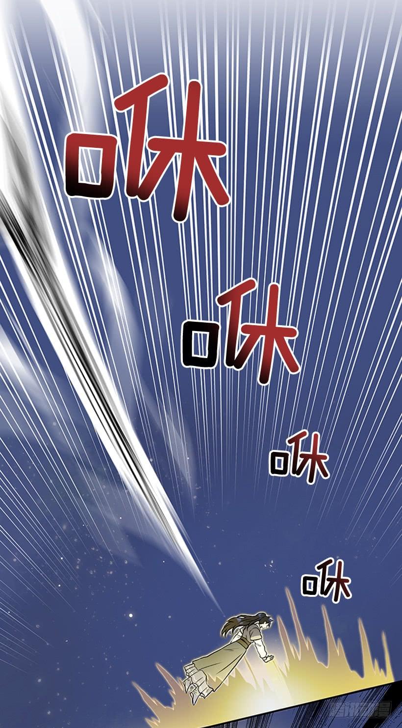 学士再生韩漫全集-斗法 2无删减无遮挡章节图片 