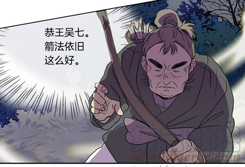 学士再生韩漫全集-斗法 2无删减无遮挡章节图片 