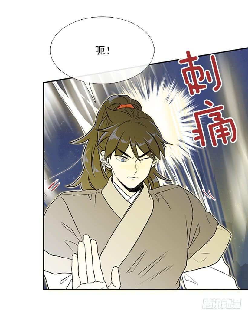 学士再生韩漫全集-斗法 2无删减无遮挡章节图片 