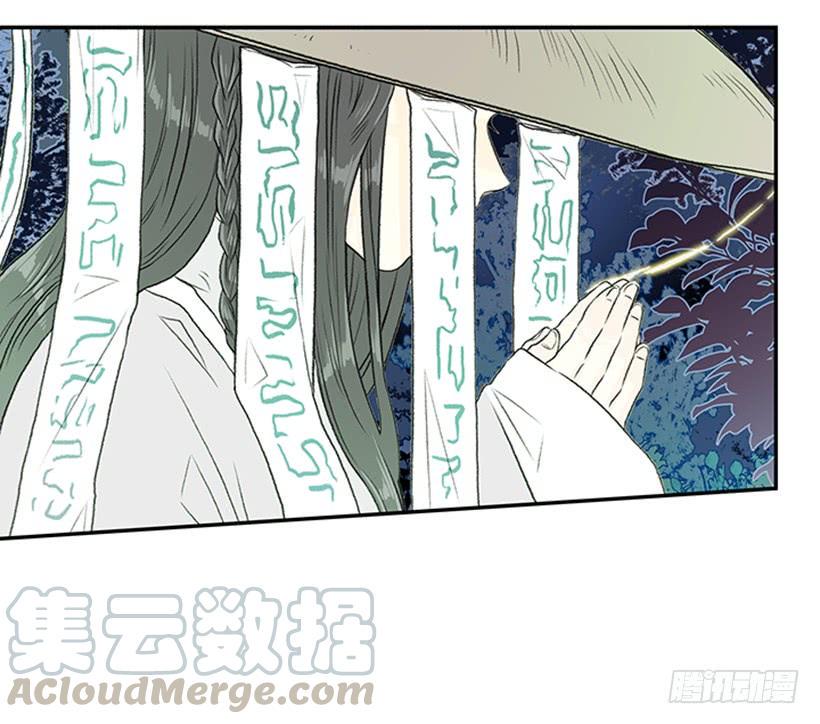 学士再生韩漫全集-斗法 2无删减无遮挡章节图片 