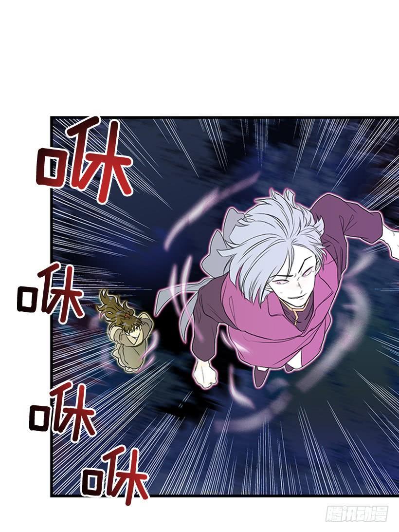 学士再生韩漫全集-斗法 2无删减无遮挡章节图片 