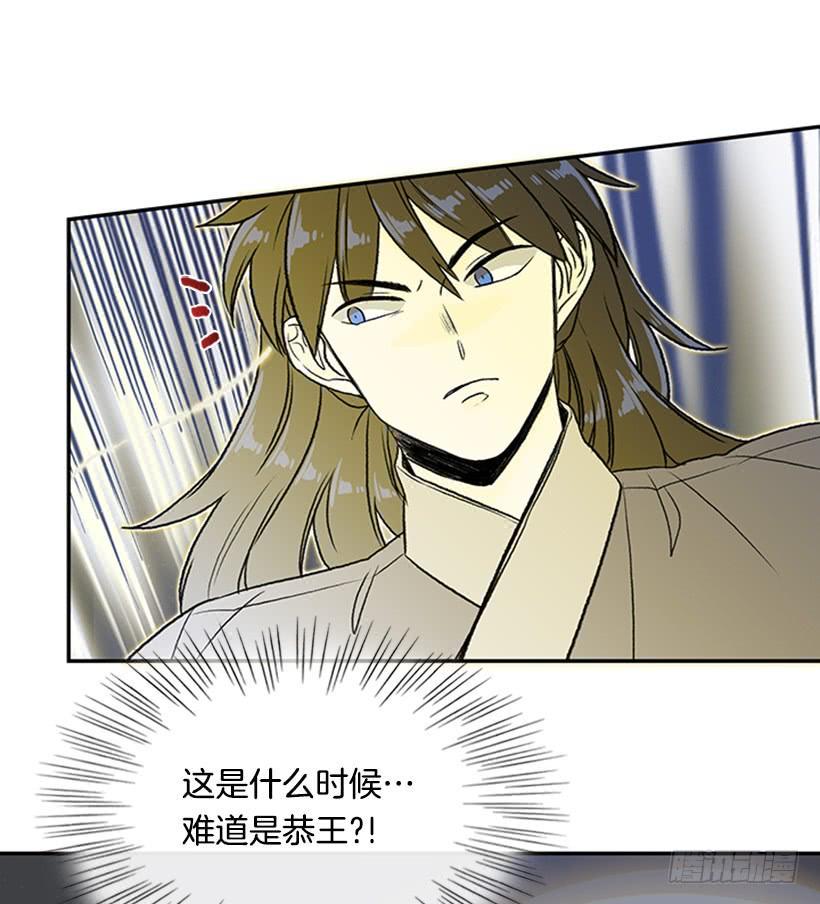 学士再生韩漫全集-斗法 2无删减无遮挡章节图片 