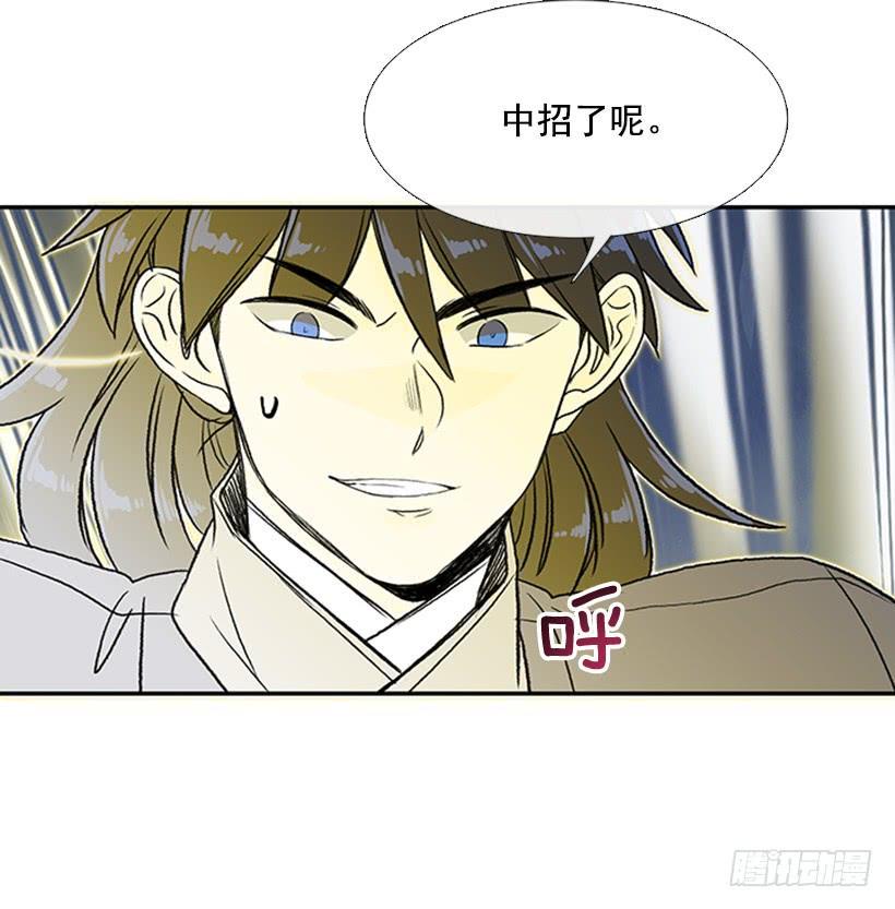 学士再生韩漫全集-斗法 2无删减无遮挡章节图片 