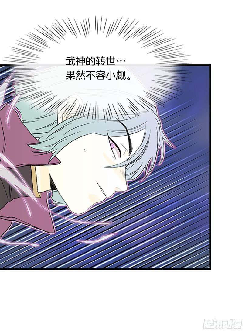 学士再生韩漫全集-斗法 2无删减无遮挡章节图片 