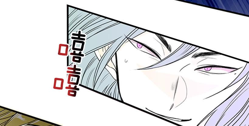 学士再生韩漫全集-斗法 2无删减无遮挡章节图片 